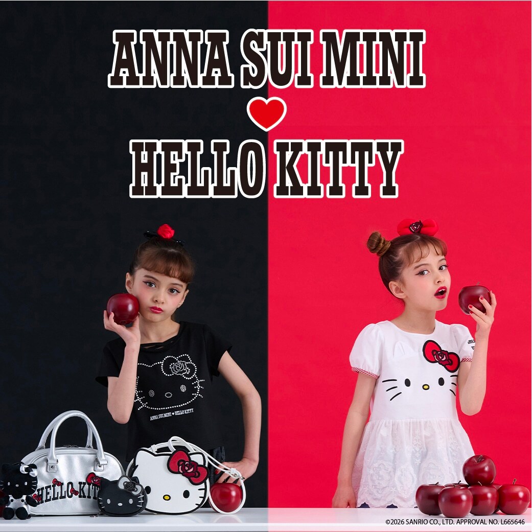 ANNA SUI miniと大人気キャラクターハローキティとのコラボアイテム発売！