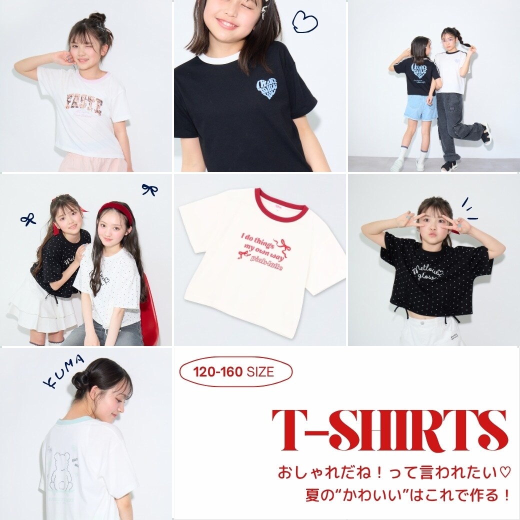 26SS これから大活躍のTシャツ| ピンクラテ