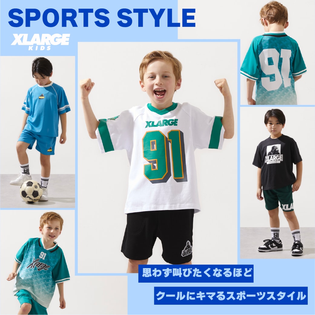 思わず叫びたくなるほどクールにキマるスポーツスタイル！