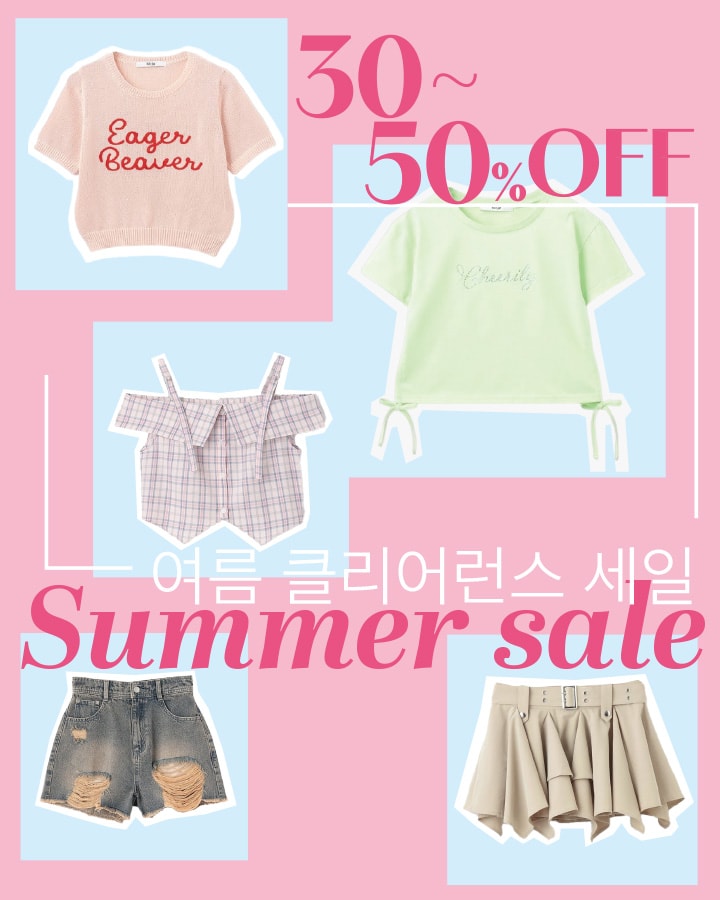 summer sale 2025 vol.2