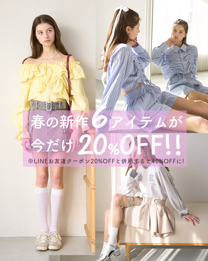 spring fair 20%OFF