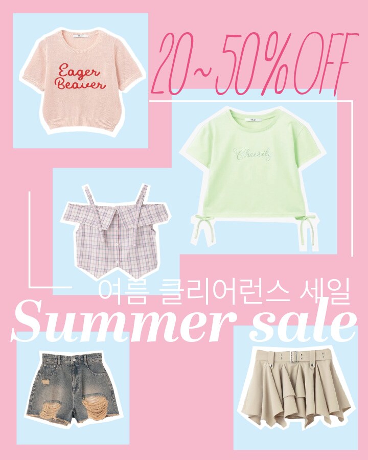 summer sale 2025