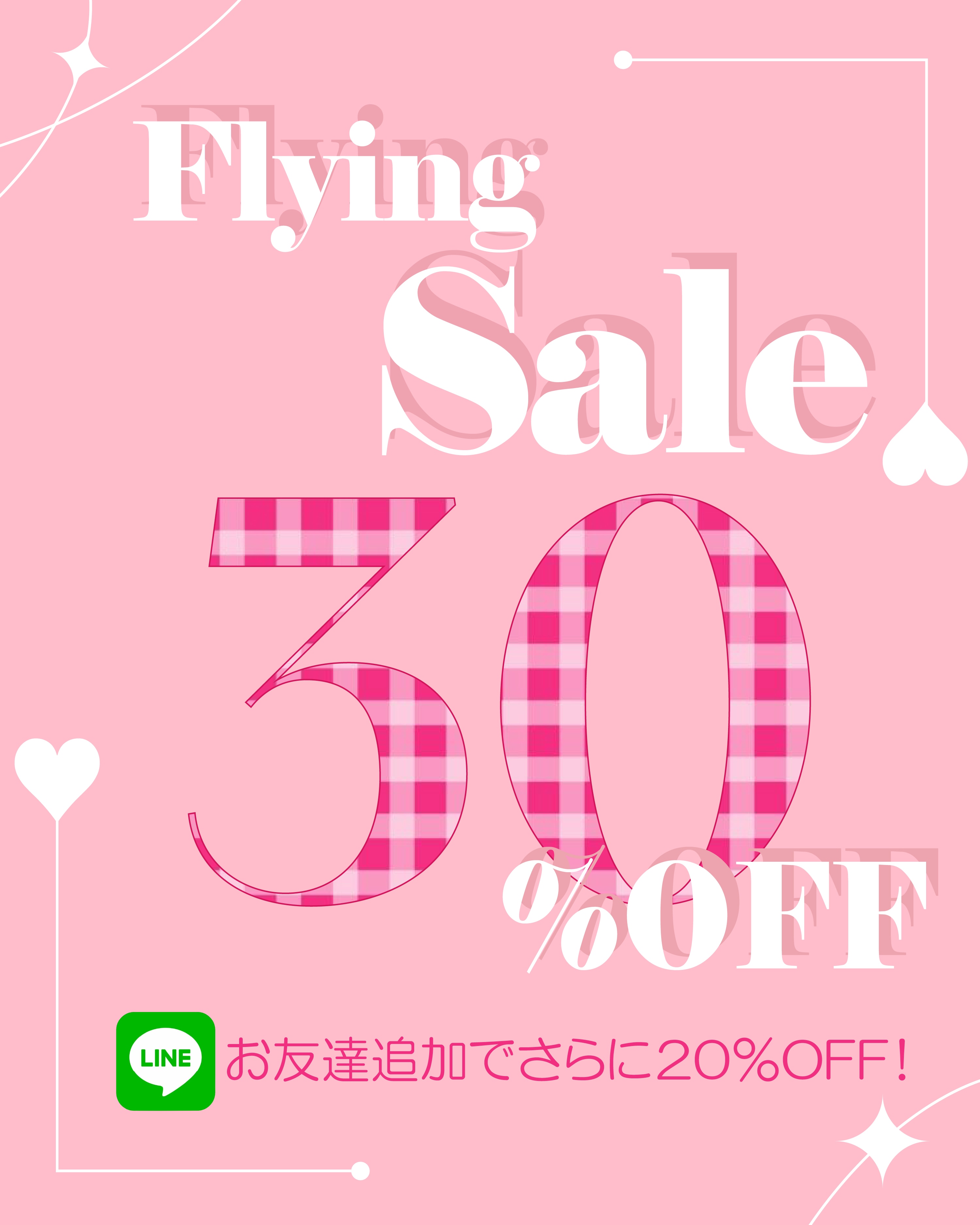 フライングセール2025